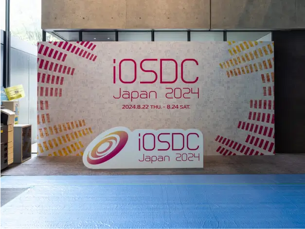 iOSDC 2024
